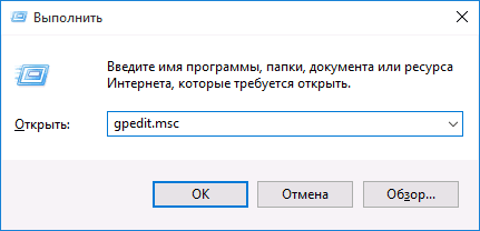 как удалить onedrive windows 10 полностью