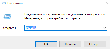 как удалить onedrive windows 10 полностью