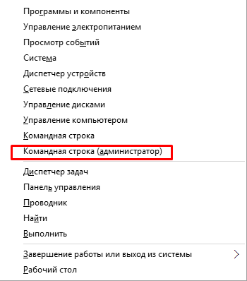 как удалить onedrive windows 10 полностью