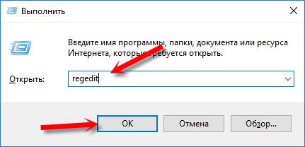 windows 10 как отключить защитник windows