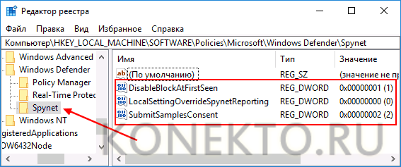 windows 10 как отключить защитник windows