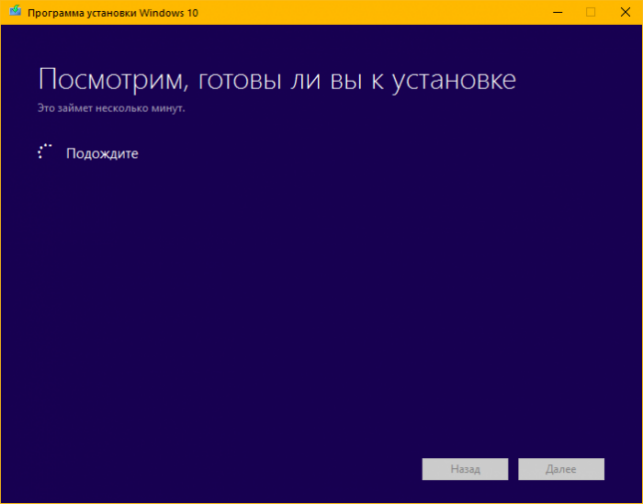 как переустановить виндовс 10