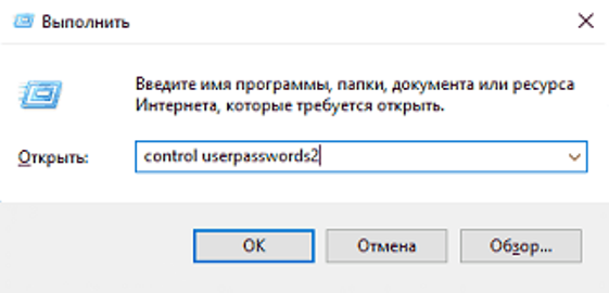 как поставить пароль на компьютер windows 10