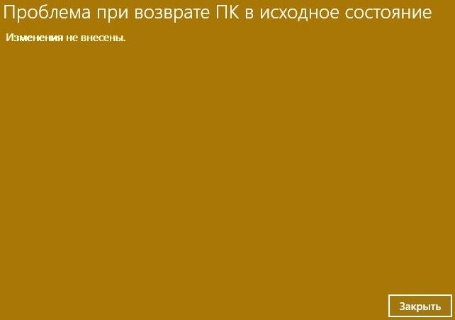 как переустановить виндовс 10