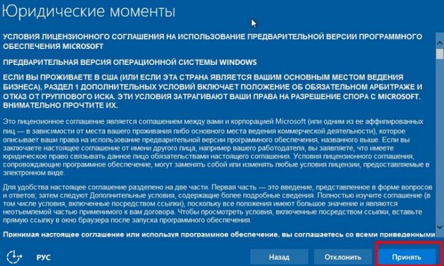 как переустановить виндовс 10