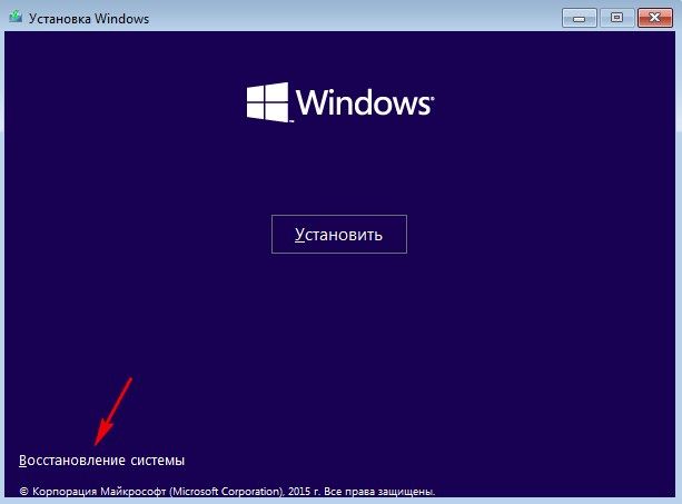 как переустановить виндовс 10