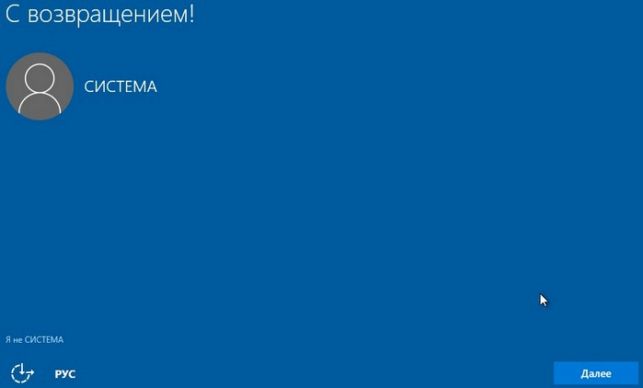 как переустановить виндовс 10
