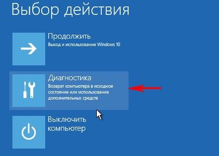как переустановить виндовс 10