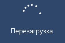 как переустановить виндовс 10