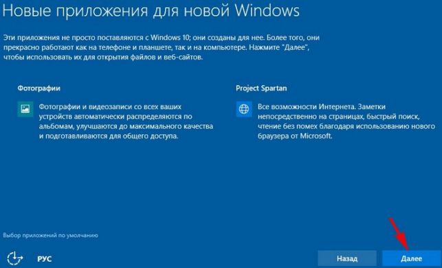 как переустановить виндовс 10
