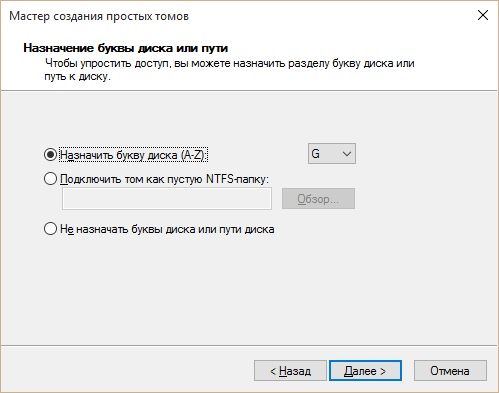 как в windows 10 разбить жесткий диск на разделы