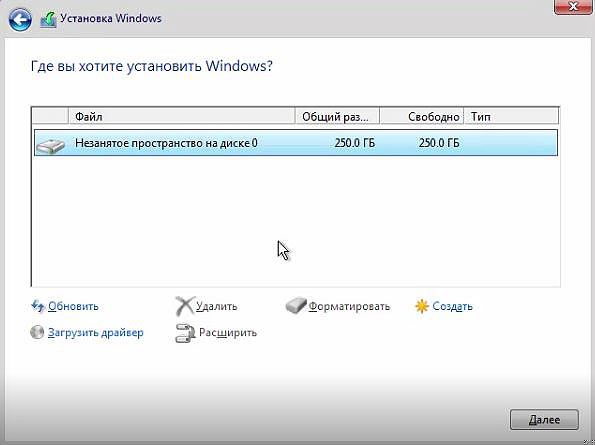 как в windows 10 разбить жесткий диск на разделы