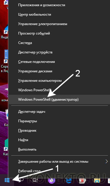 как раздать вай фай с ноутбука виндовс 10