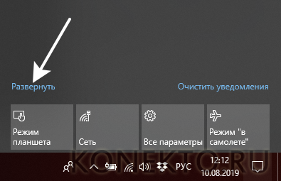 как раздать вай фай с ноутбука виндовс 10