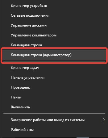 как раздать вай фай с ноутбука виндовс 10