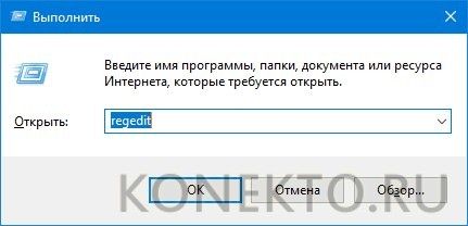 как убрать пароль на виндовс 10