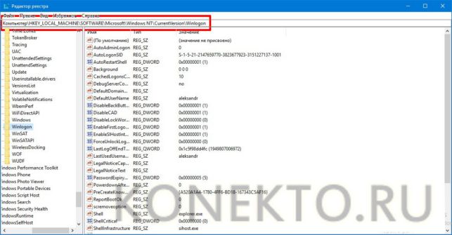как убрать пароль на виндовс 10