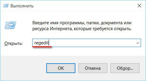 как убрать пароль на виндовс 10