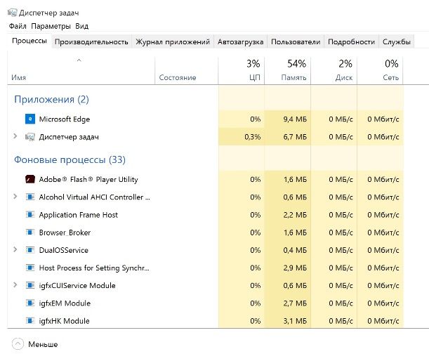 как ускорить работу компьютера windows 10