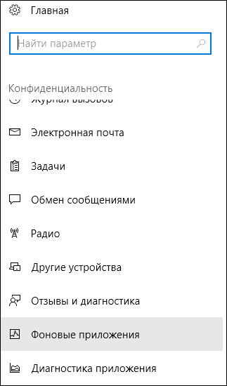 как ускорить работу компьютера windows 10
