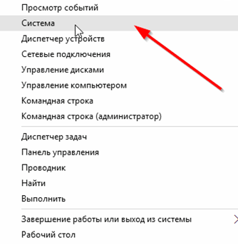 как ускорить работу компьютера windows 10