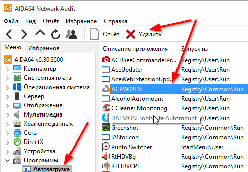 как ускорить работу компьютера windows 10