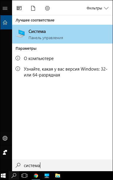 как ускорить работу компьютера windows 10