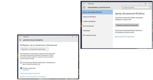 как ускорить работу компьютера windows 10