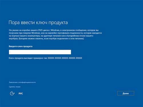 виндовс 10 как установить