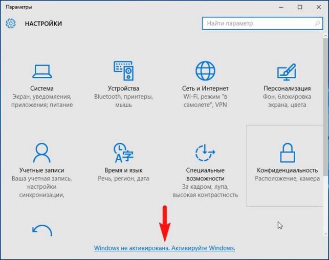 виндовс 10 как установить