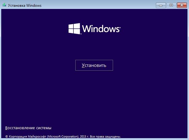 виндовс 10 как установить