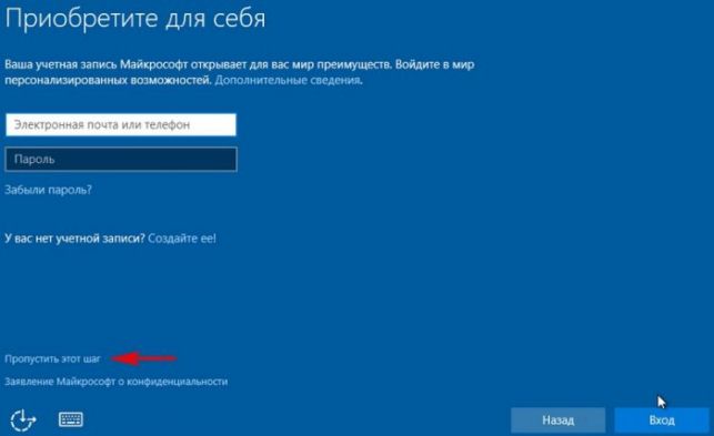 виндовс 10 как установить