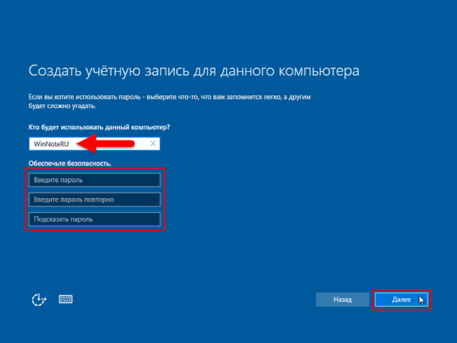виндовс 10 как установить