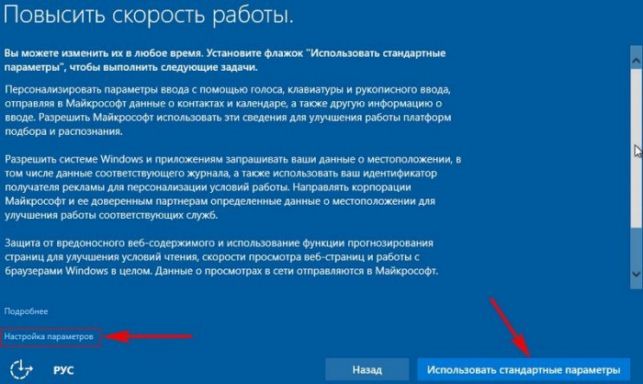 виндовс 10 как установить
