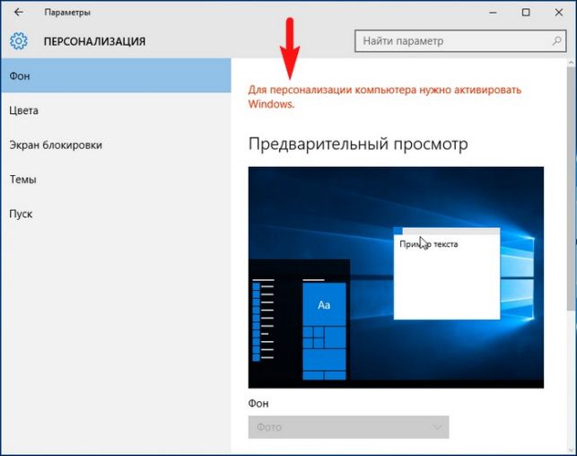 виндовс 10 как установить