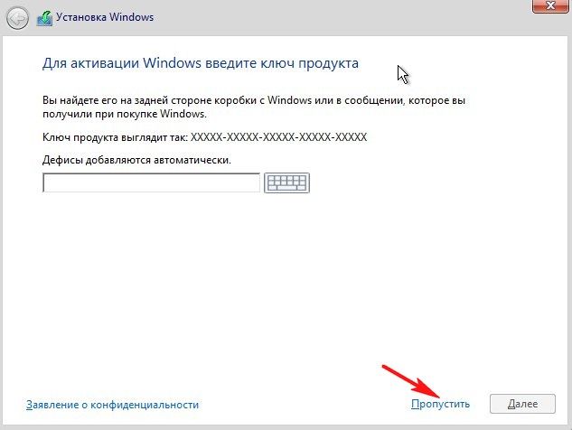 виндовс 10 как установить