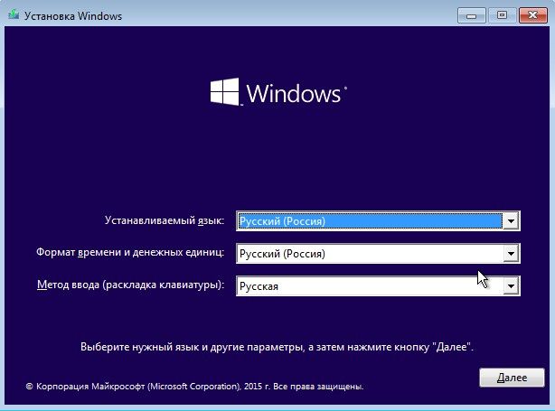 виндовс 10 как установить