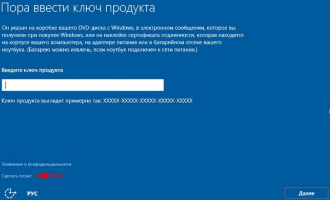 виндовс 10 как установить