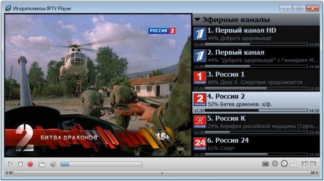 как установить iptv на компьютер бесплатно