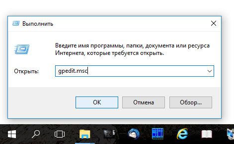 как на windows 10 отключить обновления