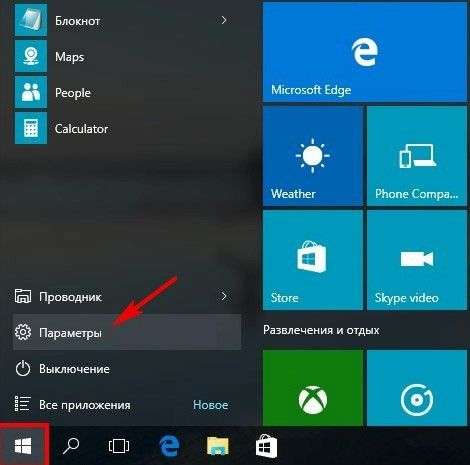 windows 10 как обновить