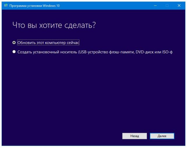 windows 10 как обновить