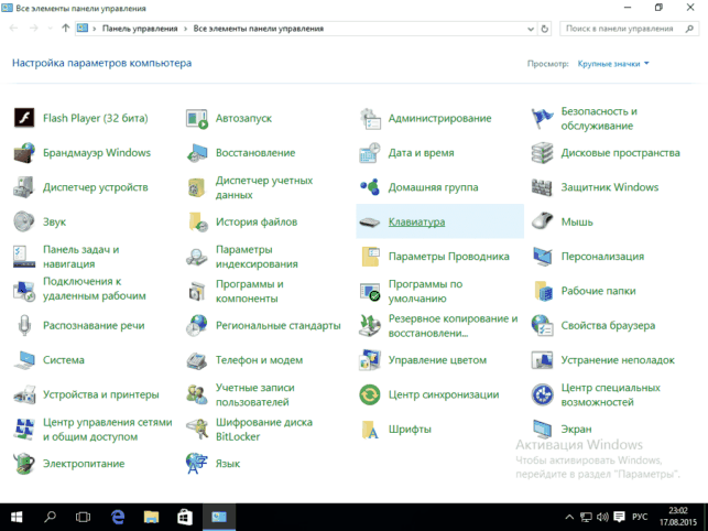 windows 10 как обновить