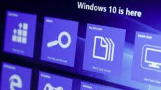 windows 10 как обновить