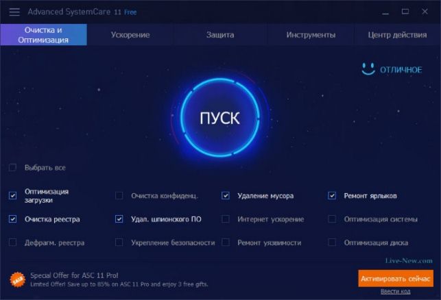 как очистить диск с от ненужных файлов виндовс 10
