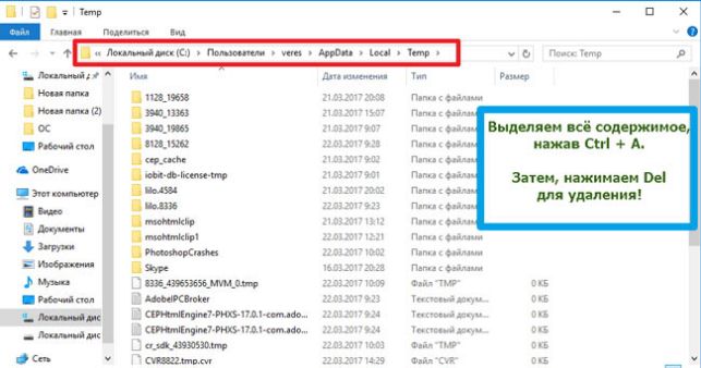 как освободить место на диске с windows 10
