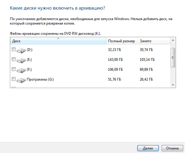 как откатить windows 10 до windows 7