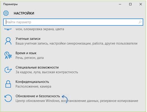 как откатить windows 10 до windows 7