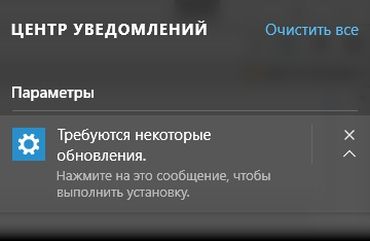 как отключить автоматическое обновление windows 10