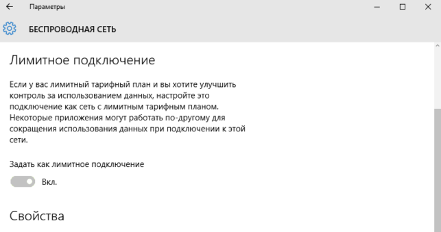 как отключить автоматическое обновление windows 10